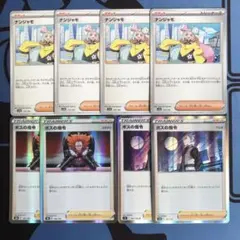 2025年最新】ナンジャモ セットの人気アイテム - メルカリ