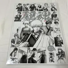 2025年最新】銀魂クリアコレクションの人気アイテム - メルカリ