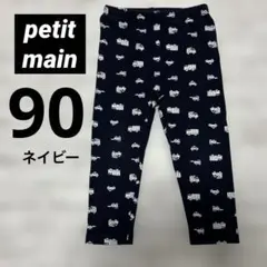 petit main プティマイン　男の子レギンス　90 車柄　ネイビー
