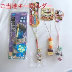 2025年最新】ご当地スティッチの人気アイテム - メルカリ