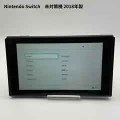 2026年最新】Switch 未対策機の人気アイテム - メルカリ