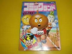 toyuri様 リクエスト 2点 まとめ商品