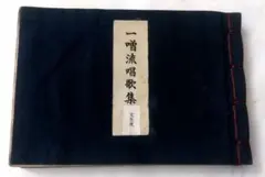 2025年最新】宝生流の人気アイテム - メルカリ