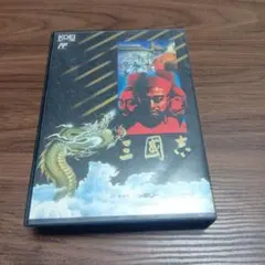 ジャンク品（操作未確認） MSX 三國志 光栄 KOEI レトロゲーム希少、美