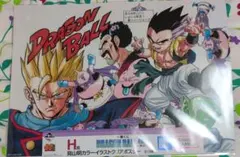 一番くじDRAGON BALL 40th〜其之ー〜 H賞