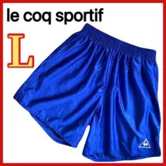 【le coq sportif】ショートパンツ ジャージ トレーニング スポーツ