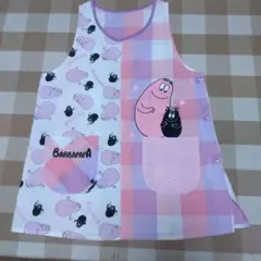 バーバパパ チェック柄 保育エプロンМーL