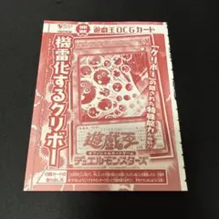 2026年最新】機雷化するクリボーの人気アイテム - メルカリ