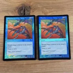 排撃/Repulse Foil 英語 4枚 MTG - メルカリ
