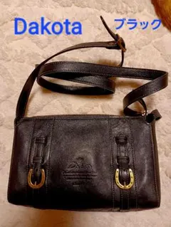ダコタ·本革ショルダーバッグ·ブラック·小さめ