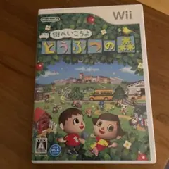 街へいこうよ どうぶつの森