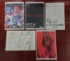 エヴァンゲリオン展