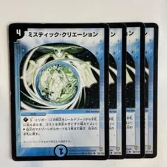 デッキー様 リクエスト 2点 まとめ商品