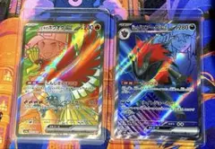 な*げ様 【SR】【美品】ヒビキのホウオウex Nのゾロアークex SV9a S