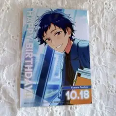 あんスタ 伏見弓弦 バースデーブロマイド バーブロ
