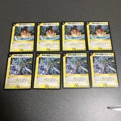 光陣の使徒ムルムル 神令の精霊ウルテミス　デュエルマスターズ