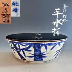 平水指 楽天市場】平水指 蓋の通販