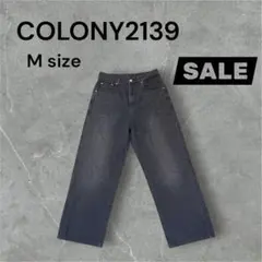 【セール中❗️】COLONY2139 デニムパンツ