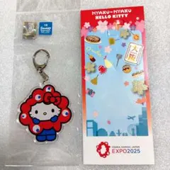 ミャクミャク‪✕‬サンリオコラボ　 キティキーホルダー