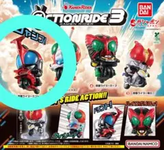 【新品未開封】仮面ライダー アクションライド3 カブト