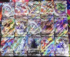 VMAXシリーズRRRまとめ売り