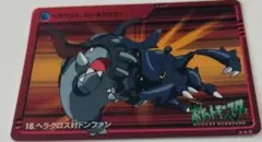 ポケモンカードダス　アニメコレクション　ヘラクロス対ドンファン