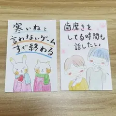 川柳イラスト2枚セット　オリジナル