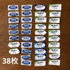 2025年最新】明治ブルガリアヨーグルト応募券の人気アイテム
