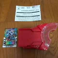 仮面ライダーギーツ DXワンネスレイズバックル