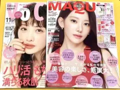 新品未読品！VOCE 11月号 石原さとみ、マキア 11月号 宮脇咲良