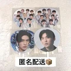 【4/18まで限定販売】目黒蓮　うちわ　まとめ売り　SnowMan