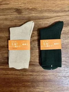 まるで毛布！のような暖かさ・超薄手/ 22-25cm/サンド・ダークグリーン