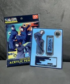 呪術廻戦 アクリルペンスタンド