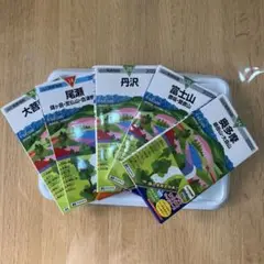山と高原地図 五冊セット