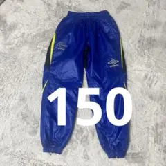 サッカー ピステ 150 ズボン パンツ アンブロ　ブルー系　ふわふわ