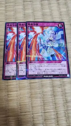 2025年最新】きゅうせいぼうぎょの人気アイテム - メルカリ