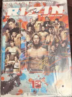 RIZIN 一番くじ ラストワン賞 - メルカリ