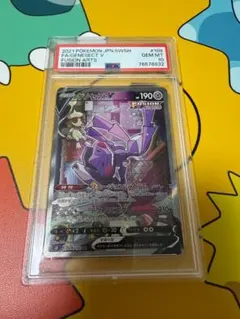 【PSA10】ゲノセクトV SR S8 フュージョンアーツ 109/100 PSA10】ゲノセクトV SR S8 フュージョンアーツ 109/100 - メルカリ