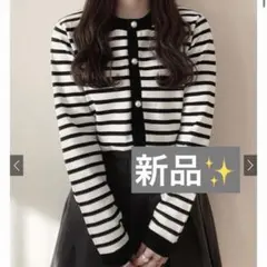 【新品】GRL ボーダー柄パールボタンカーディガン[an1248]