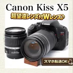 2026年最新】canon kiss x4 望遠の人気アイテム - メルカリ