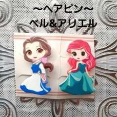 Item thumbnail for item 28019789-fd24-4488-8c5b-4497ffc41dd1