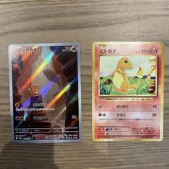 ヒトカゲ AR SV2a ポケモンカード151 168/165