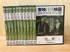 東映任侠映画 　日本侠客伝 全11巻 高倉健　藤純子　DISC美品 東映任侠映画 日本侠客伝 全11巻 高倉健 藤純子 DISC美品 - メルカリ