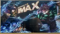 IMAX限定ビジュアル スペシャルポスター 鬼滅の刃　無限城編 第一章猗窩座再来