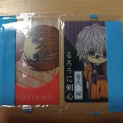 るろうに剣心ウエハースカード2枚セット