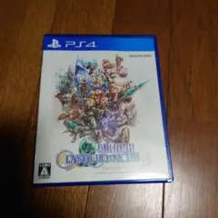FINAL FANTASY クリスタルクロニクルズ リマスタードエディション