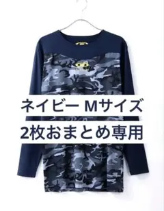 【新品】ActiveM アクティブーム コンフォートインナー長袖 ネイビー Mのサムネイル