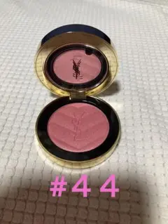 【新品・美品】YSL MAKE ME BLUSH 44 パウダーチークのサムネイル
