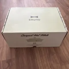 BRUNO Compact Hot Plate 本体(ブルーグレー)のサムネイル