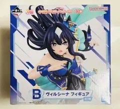 【新品未開封】ウマ娘 プリティーダービー ヴィルシーナ B賞